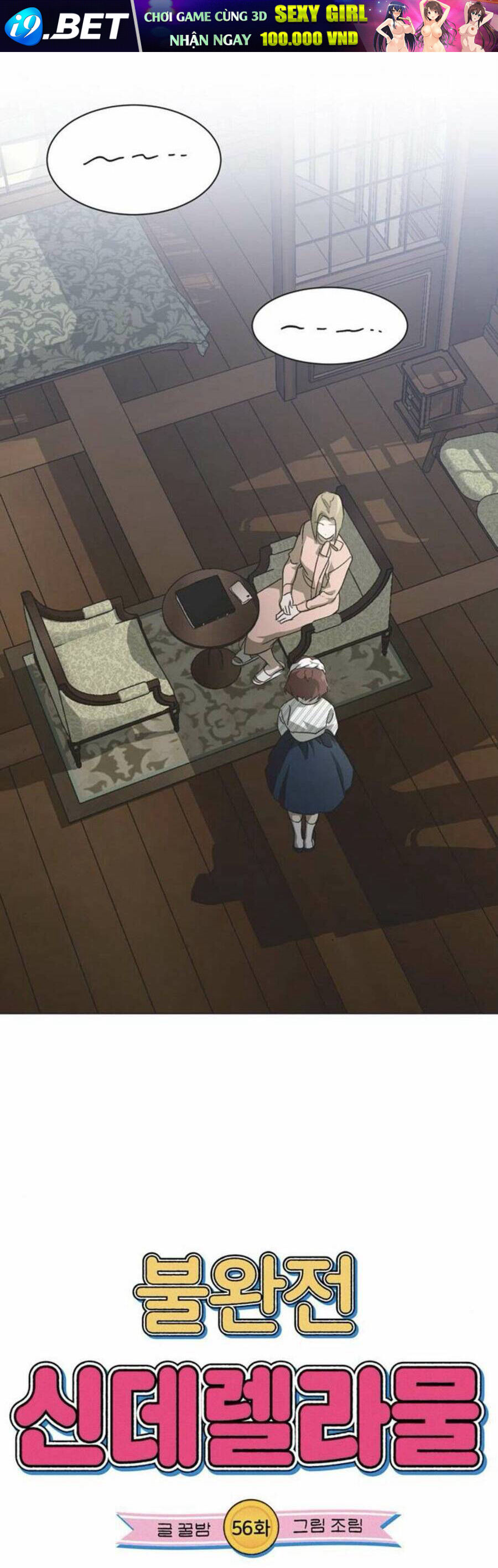 Lọ Lem Không Hoàn Hảo Chapter 56 - Trang 15