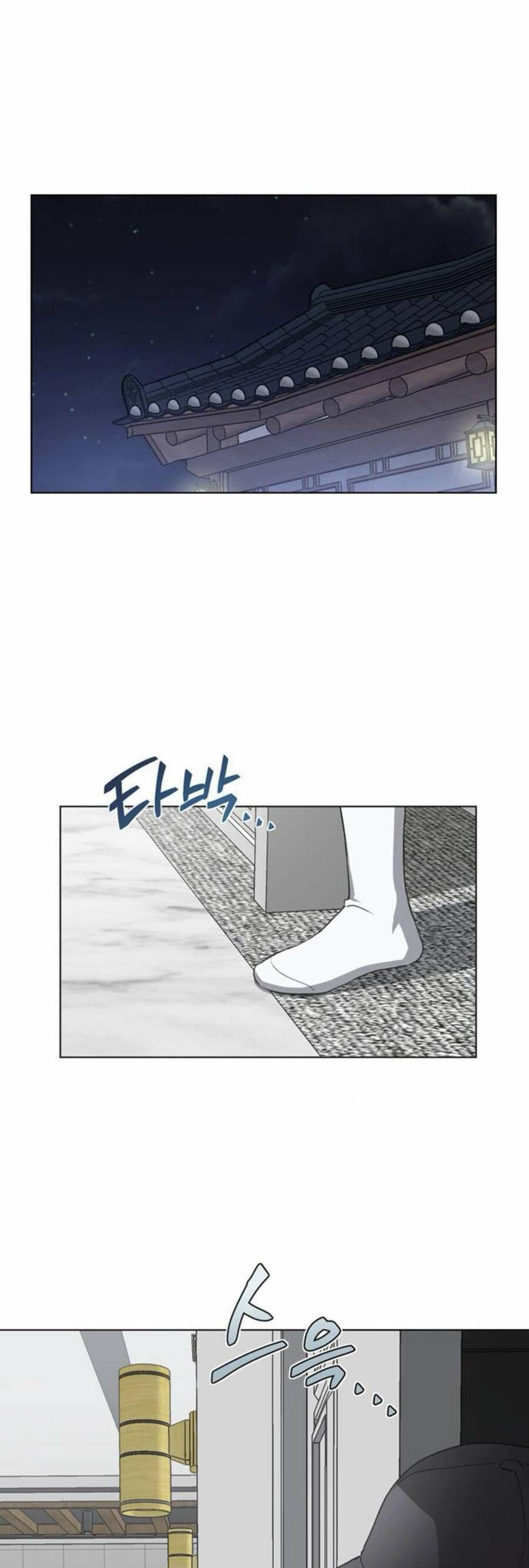 Lọ Lem Không Hoàn Hảo Chapter 56 - Trang 24