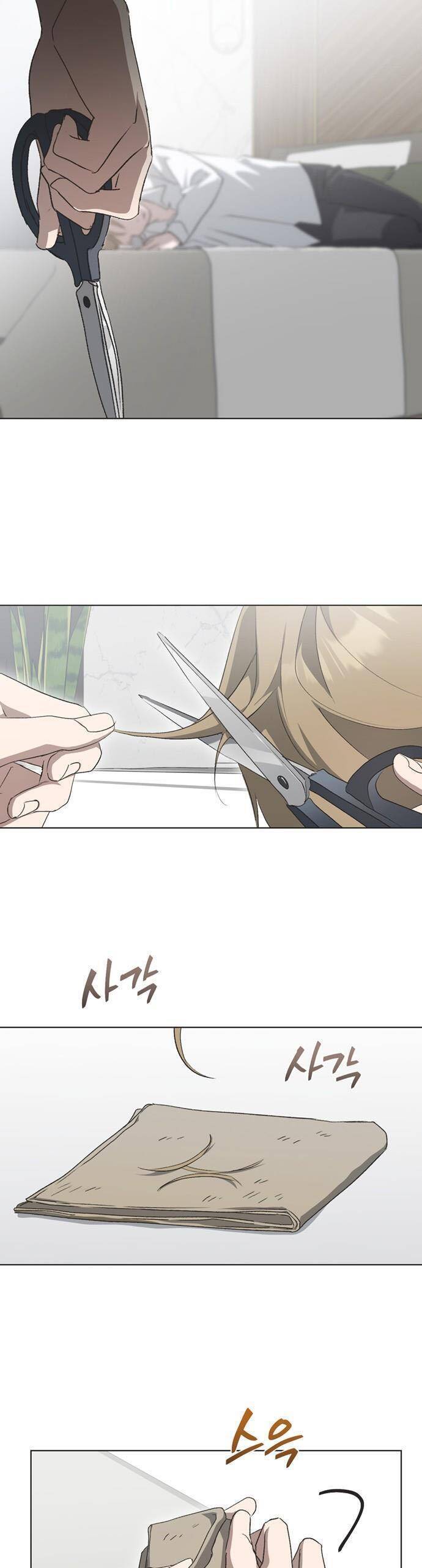 Lọ Lem Không Hoàn Hảo Chapter 57 - Trang 24