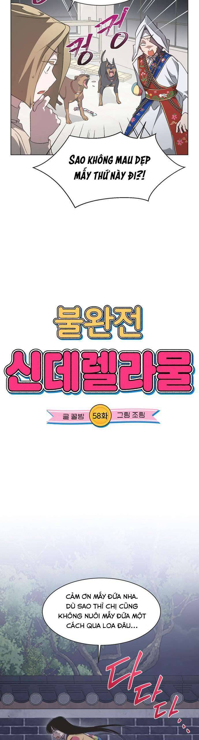 Lọ Lem Không Hoàn Hảo Chapter 58 - Trang 3