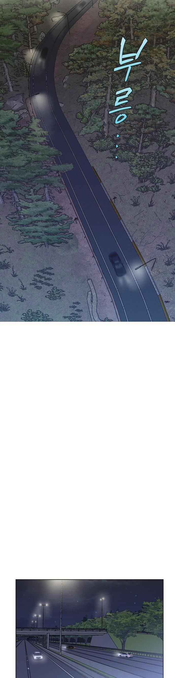 Lọ Lem Không Hoàn Hảo Chapter 59 - Trang 10