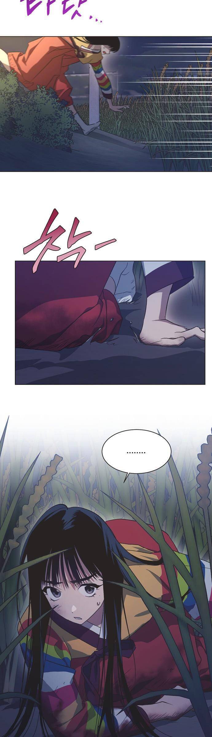 Lọ Lem Không Hoàn Hảo Chapter 60 - Trang 13