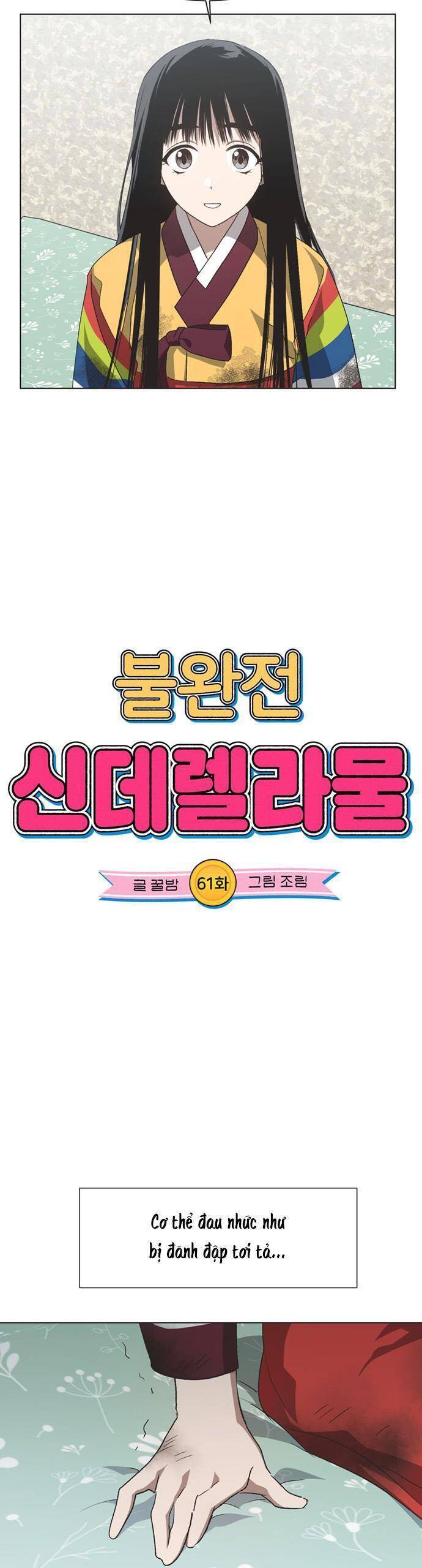 Lọ Lem Không Hoàn Hảo Chapter 61 - Trang 9