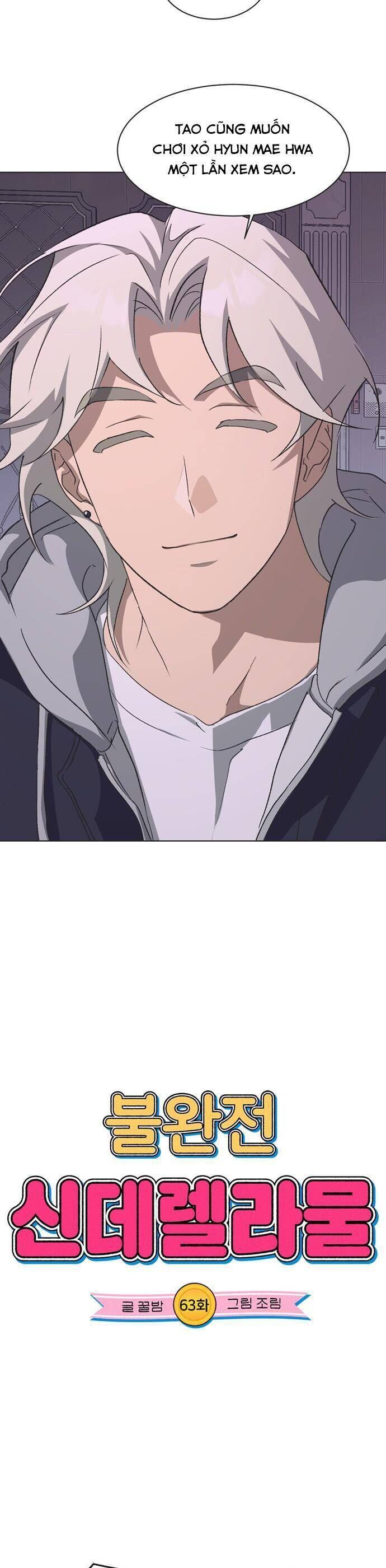 Lọ Lem Không Hoàn Hảo Chapter 63 - Trang 6