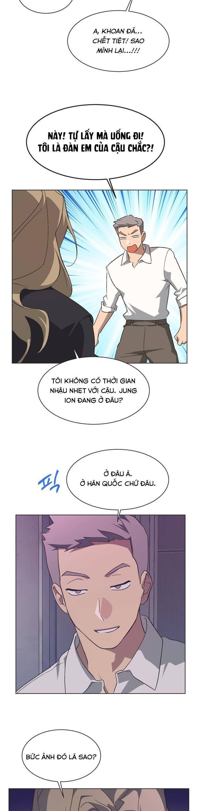 Lọ Lem Không Hoàn Hảo Chapter 64 - Trang 6