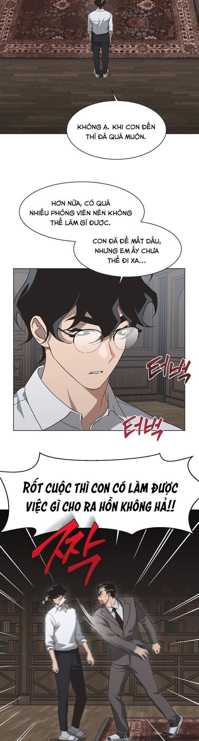 Lọ Lem Không Hoàn Hảo Chapter 66 - Trang 13