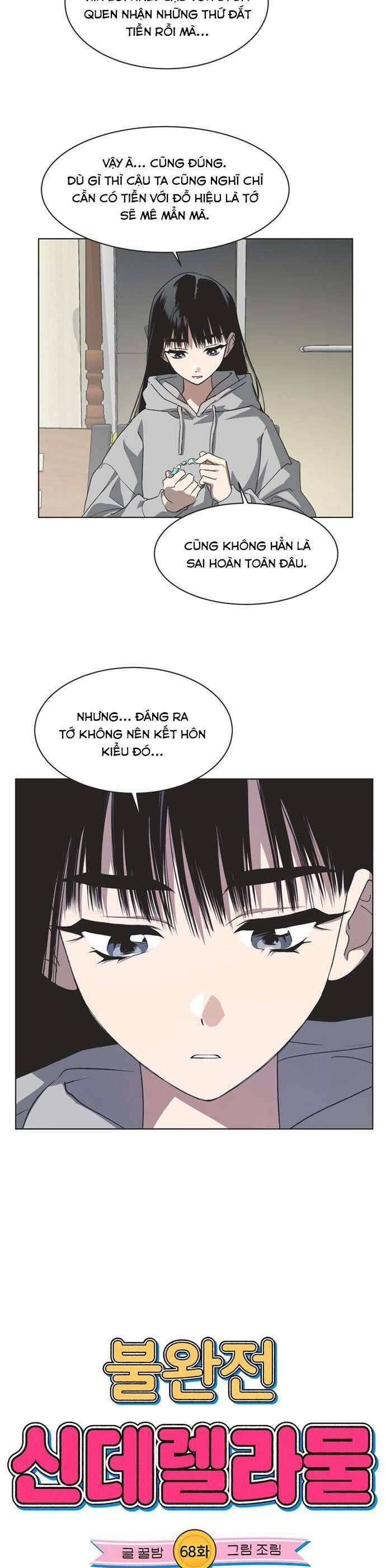 Lọ Lem Không Hoàn Hảo Chapter 68 - Trang 3