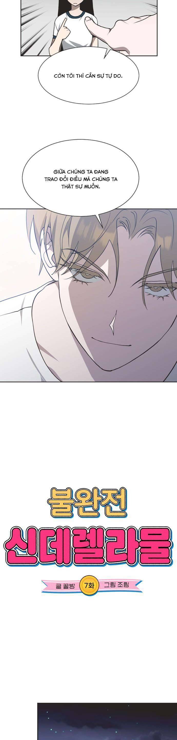 Lọ Lem Không Hoàn Hảo Chapter 7 - Trang 6