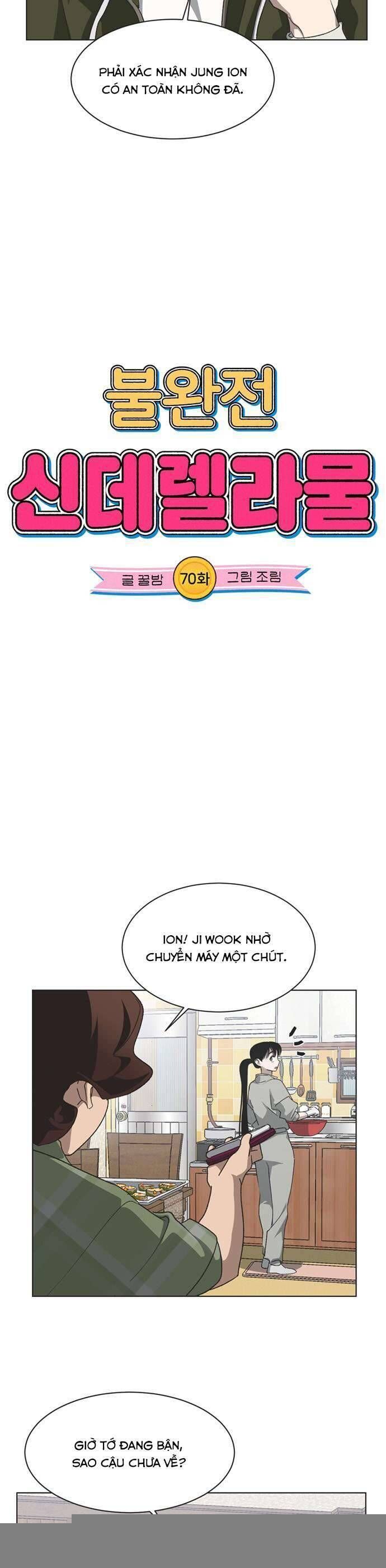 Lọ Lem Không Hoàn Hảo Chapter 70 - Trang 2