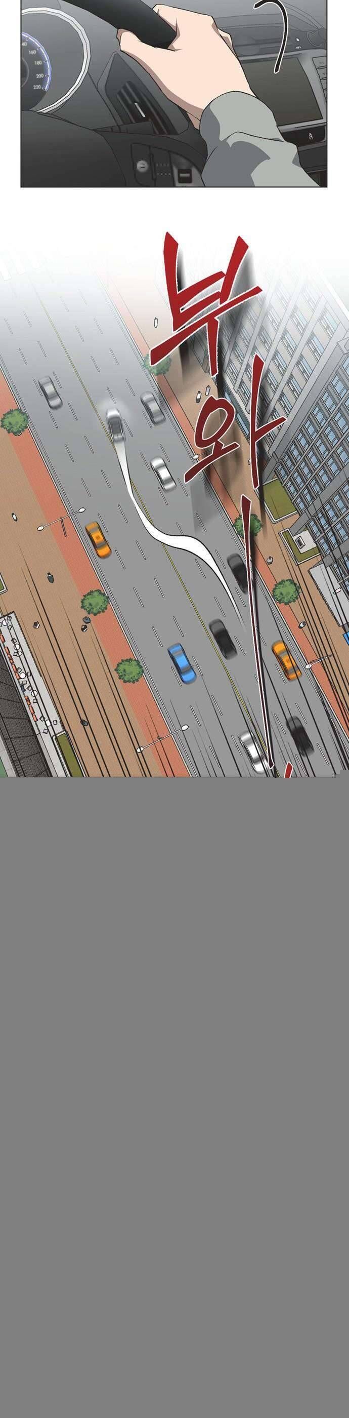 Lọ Lem Không Hoàn Hảo Chapter 70 - Trang 8