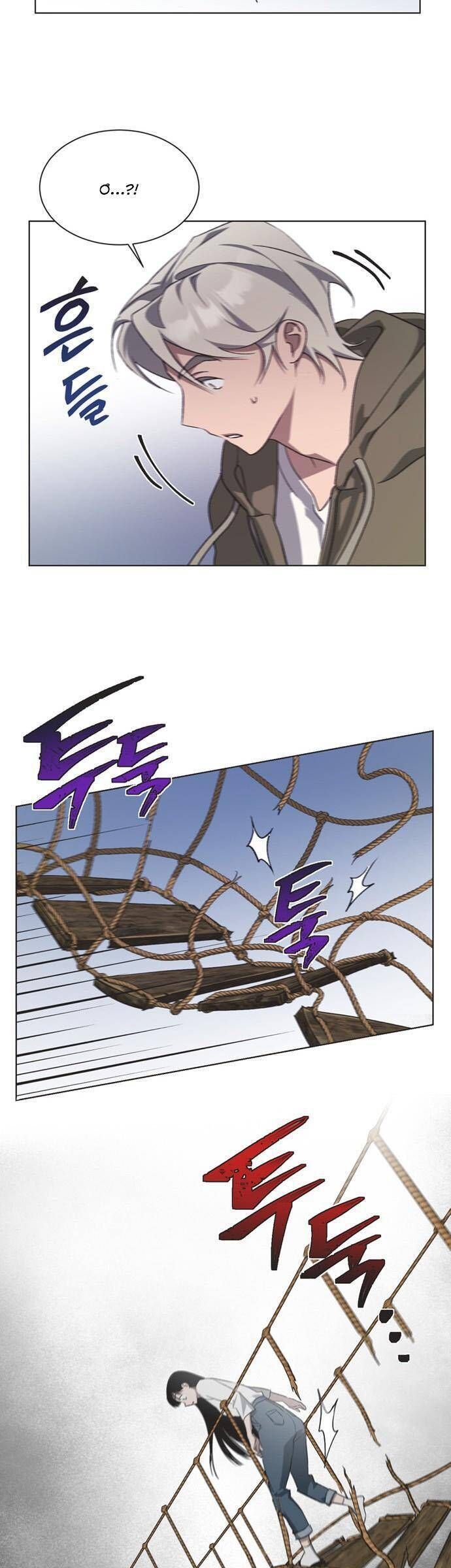 Lọ Lem Không Hoàn Hảo Chapter 72 - Trang 14