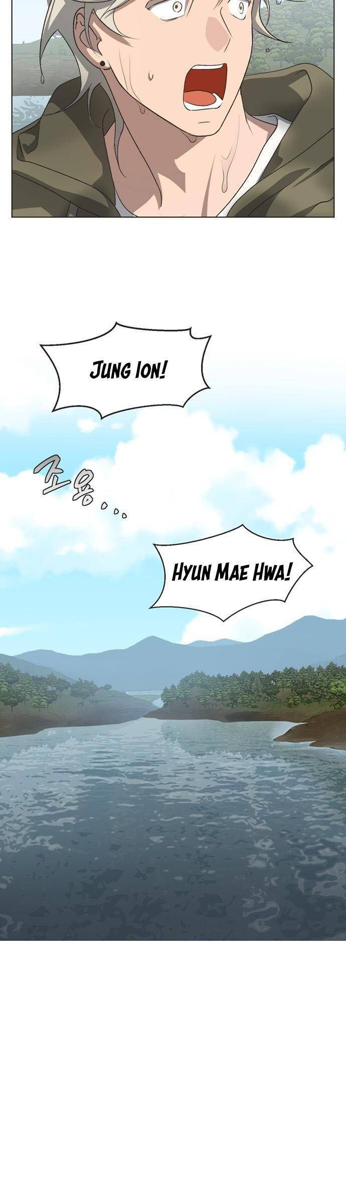 Lọ Lem Không Hoàn Hảo Chapter 72 - Trang 22