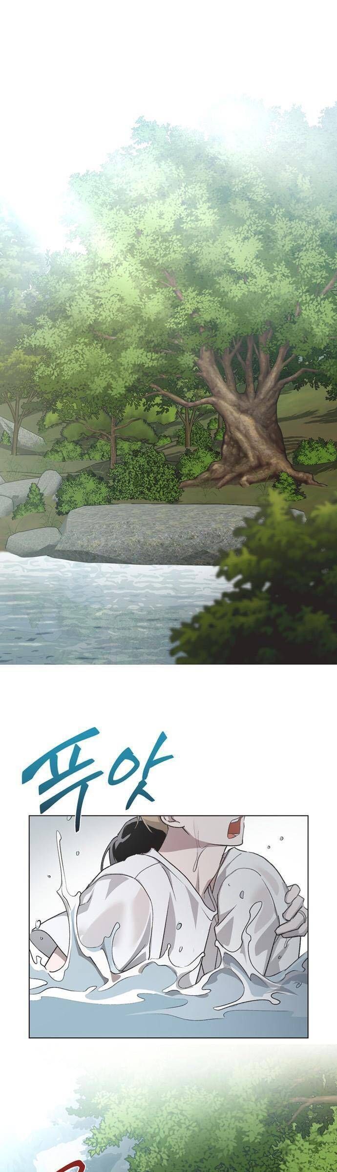 Lọ Lem Không Hoàn Hảo Chapter 72 - Trang 23