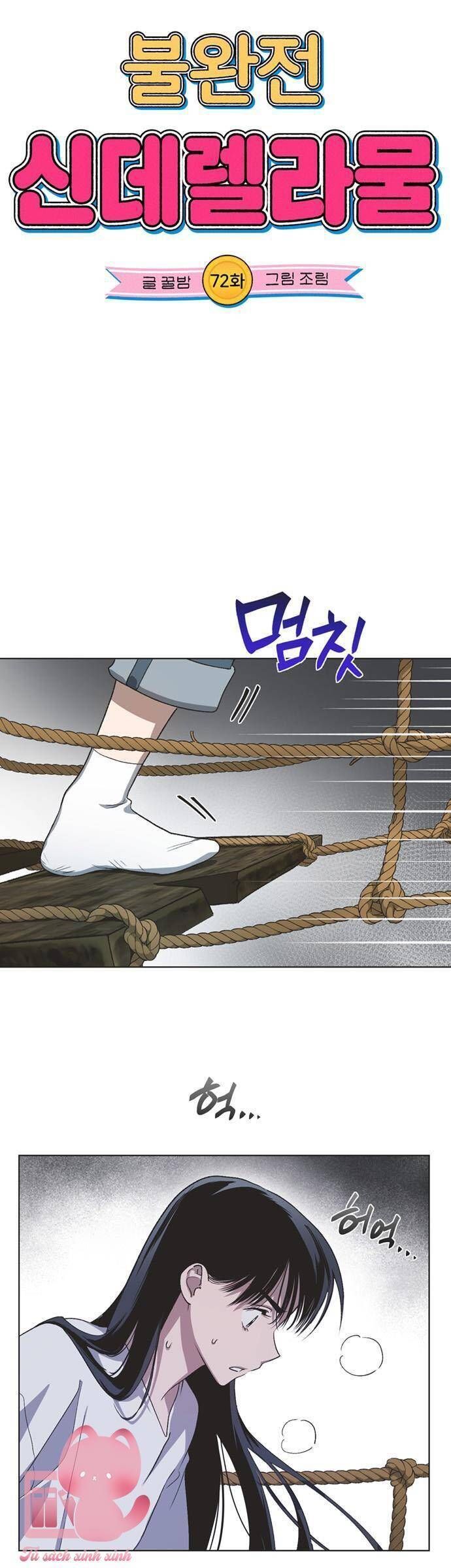 Lọ Lem Không Hoàn Hảo Chapter 72 - Trang 4