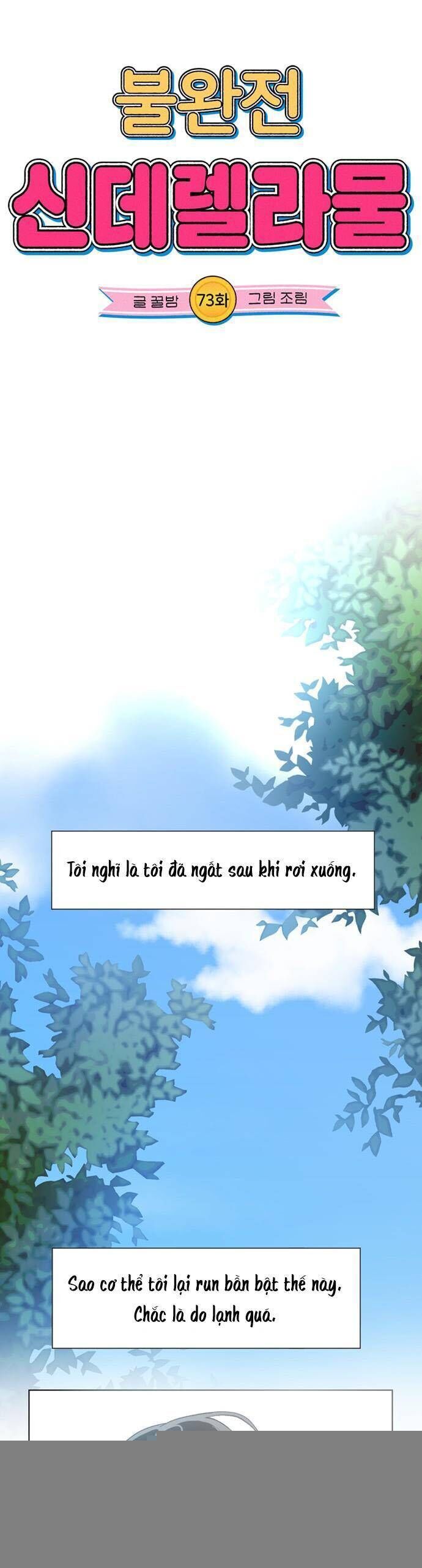 Lọ Lem Không Hoàn Hảo Chapter 73 - Trang 5