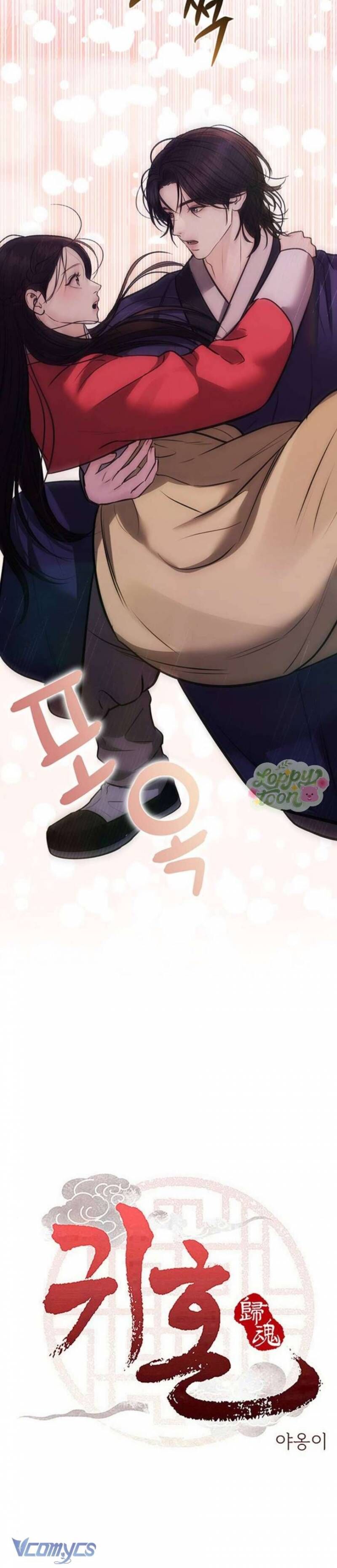 Quỷ Hồn Chapter 31 - Trang 2