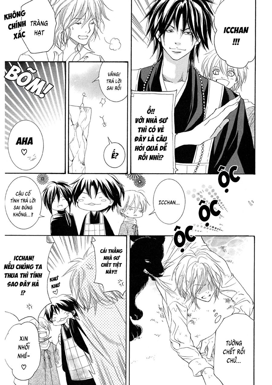 Toukaidou HISAME kagerou - Chapter 20 - Page 12