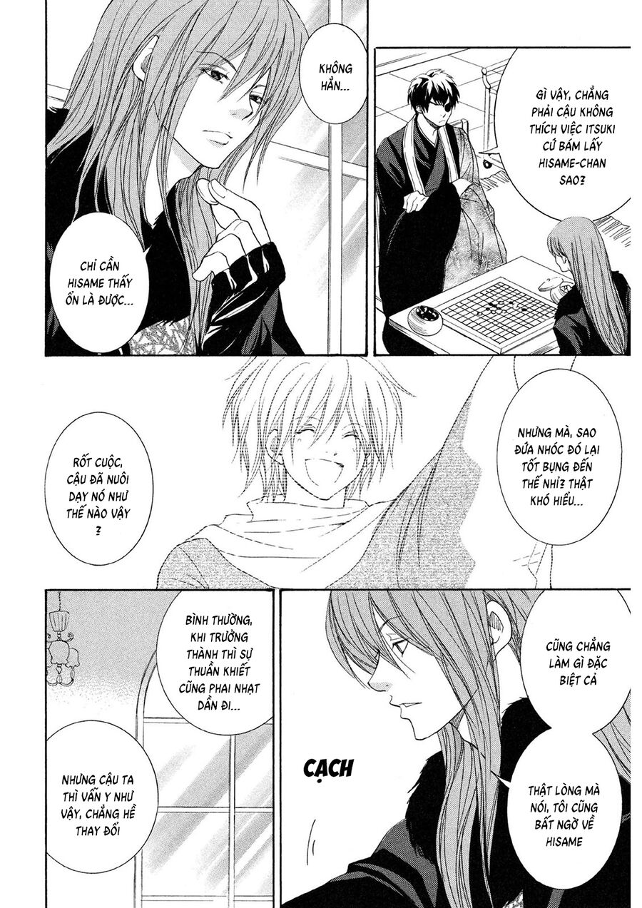 Toukaidou HISAME kagerou - Chapter 20 - Page 17