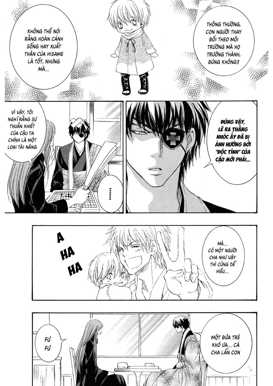 Toukaidou HISAME kagerou - Chapter 20 - Page 18