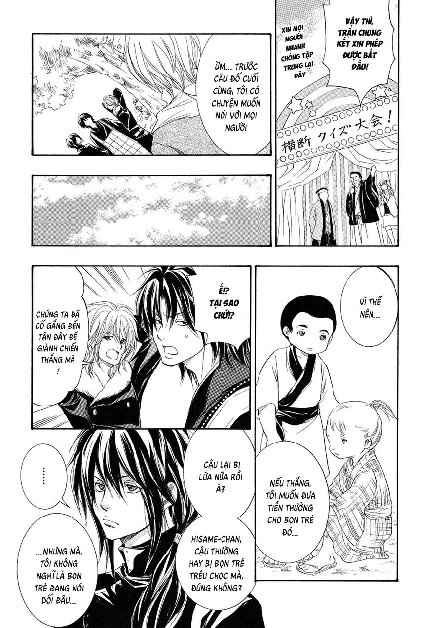 Toukaidou HISAME kagerou - Chapter 20 - Page 19