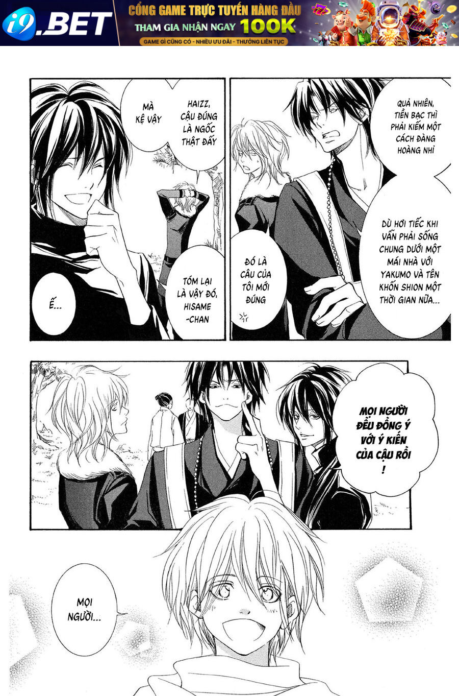 Toukaidou HISAME kagerou - Chapter 20 - Page 21