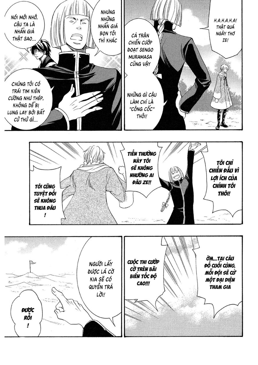 Toukaidou HISAME kagerou - Chapter 20 - Page 22