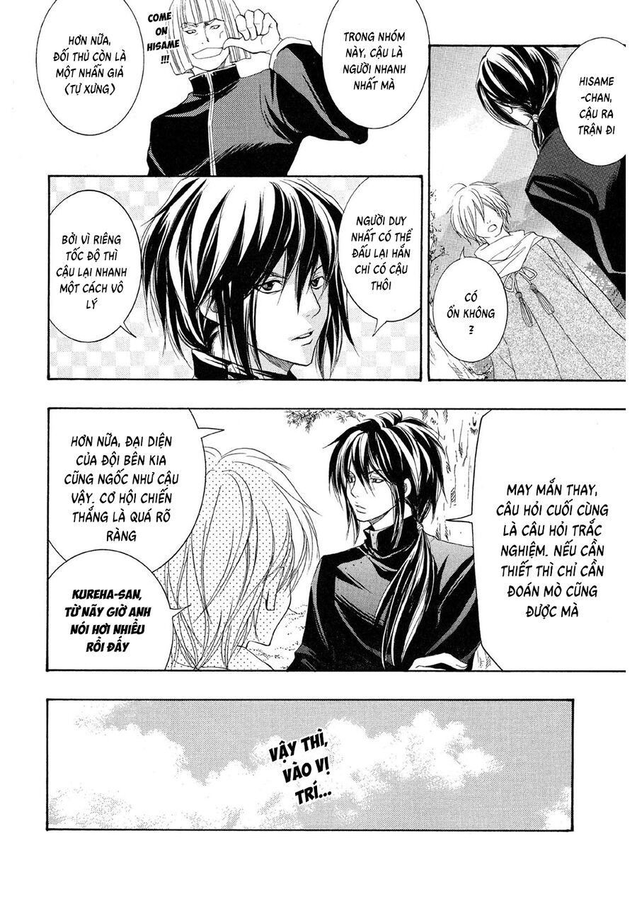 Toukaidou HISAME kagerou - Chapter 20 - Page 23