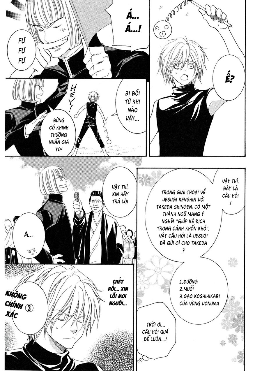 Toukaidou HISAME kagerou - Chapter 20 - Page 26