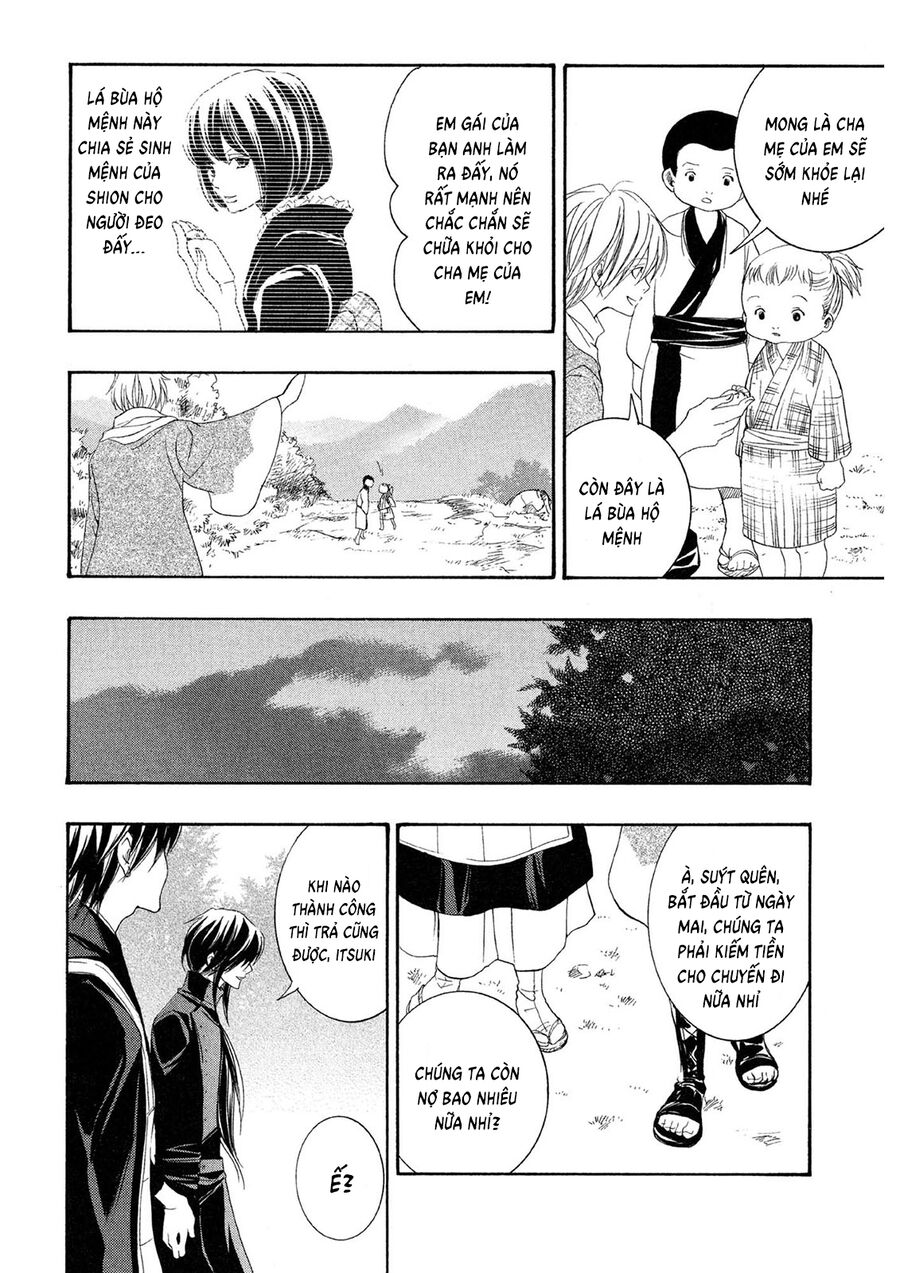 Toukaidou HISAME kagerou - Chapter 20 - Page 29