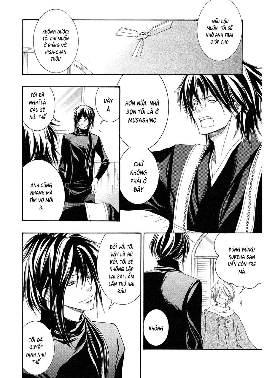 Toukaidou HISAME kagerou - Chapter 20 - Page 3