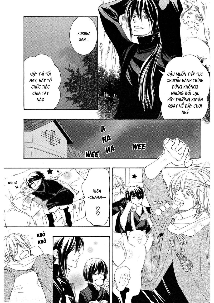 Toukaidou HISAME kagerou - Chapter 20 - Page 30