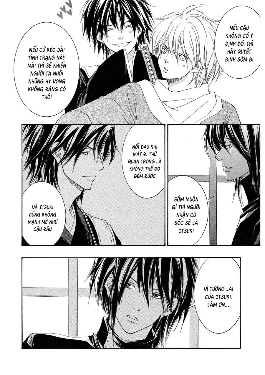 Toukaidou HISAME kagerou - Chapter 20 - Page 33