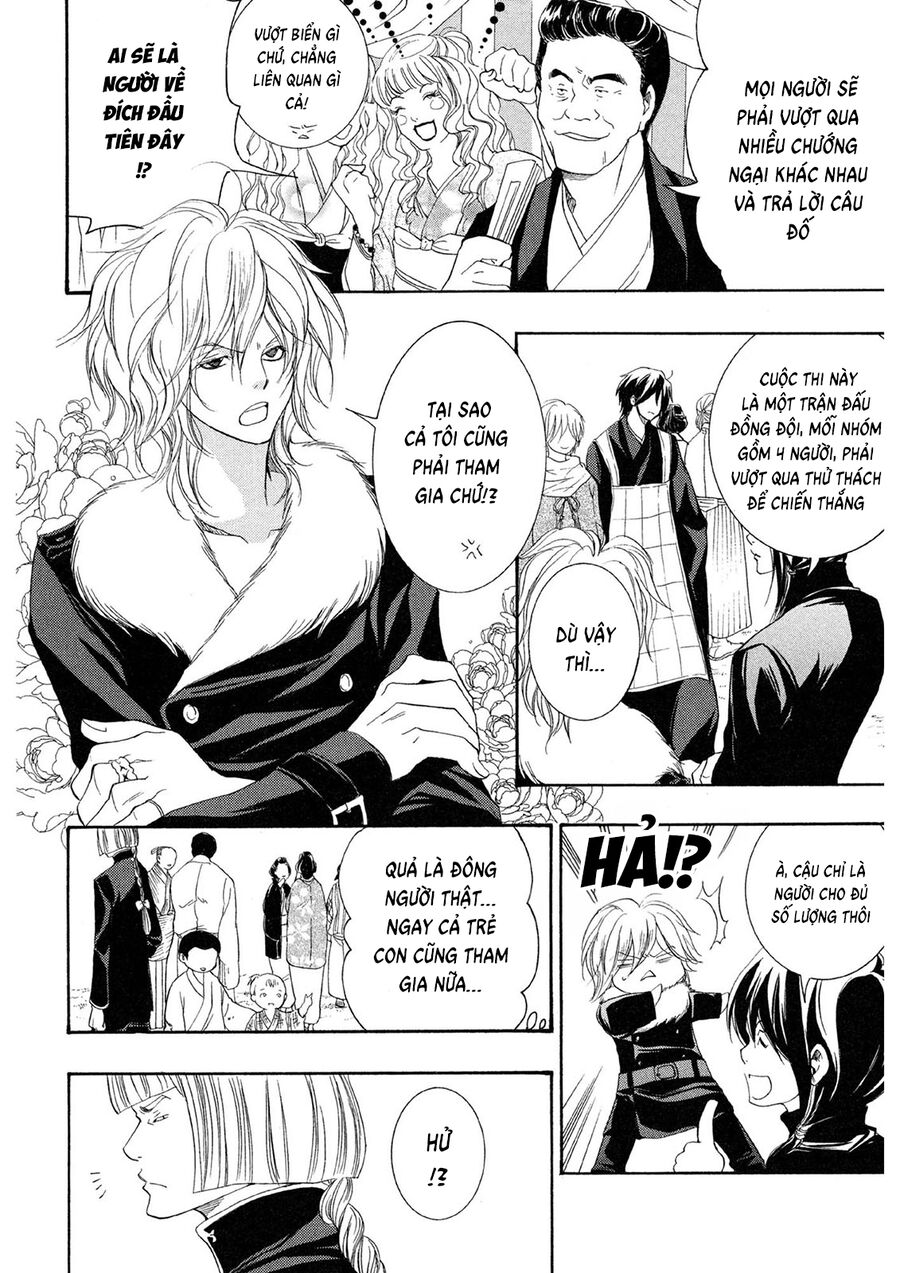 Toukaidou HISAME kagerou - Chapter 20 - Page 5