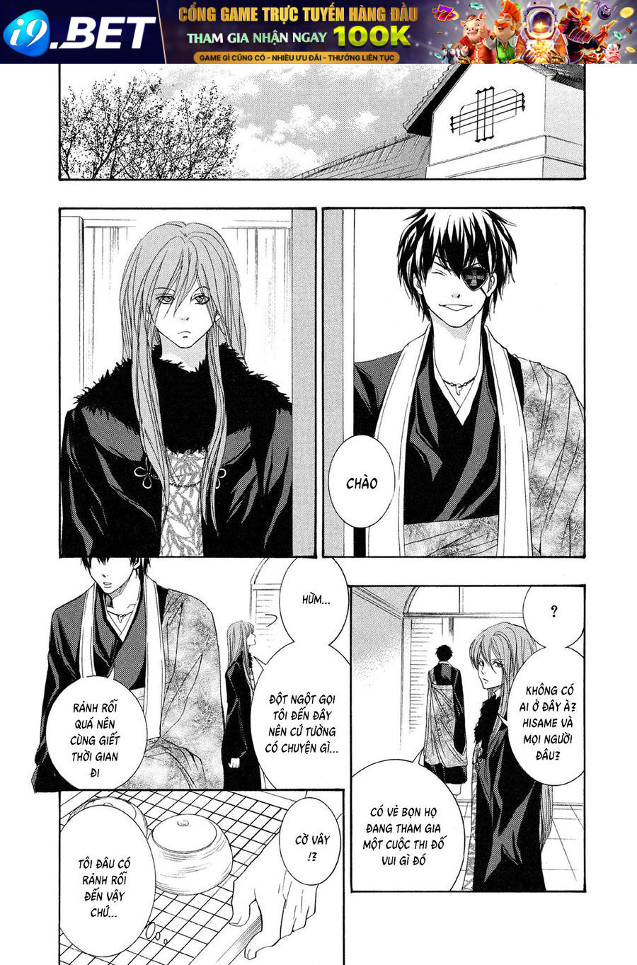 Toukaidou HISAME kagerou - Chapter 20 - Page 7