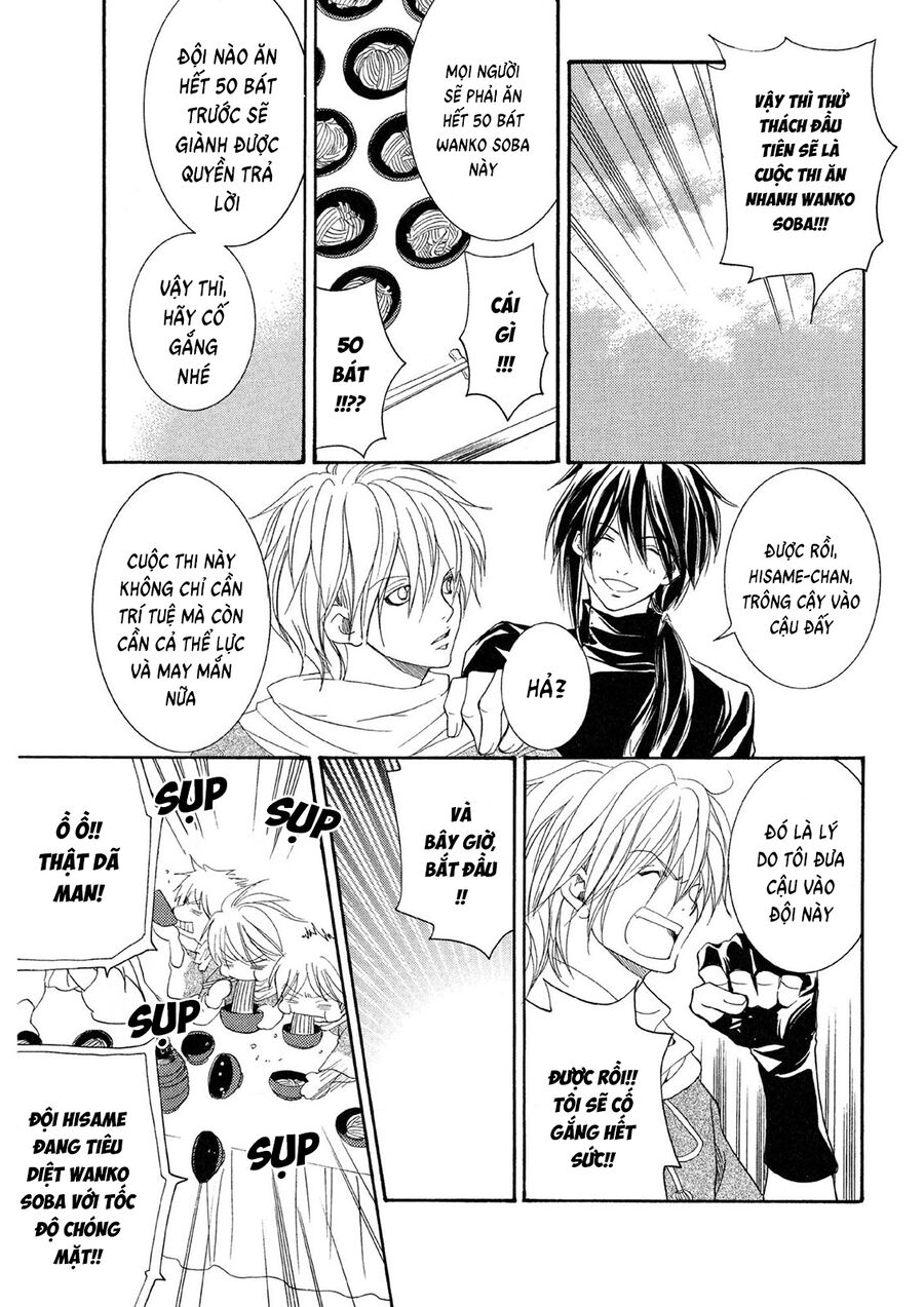 Toukaidou HISAME kagerou - Chapter 20 - Page 8