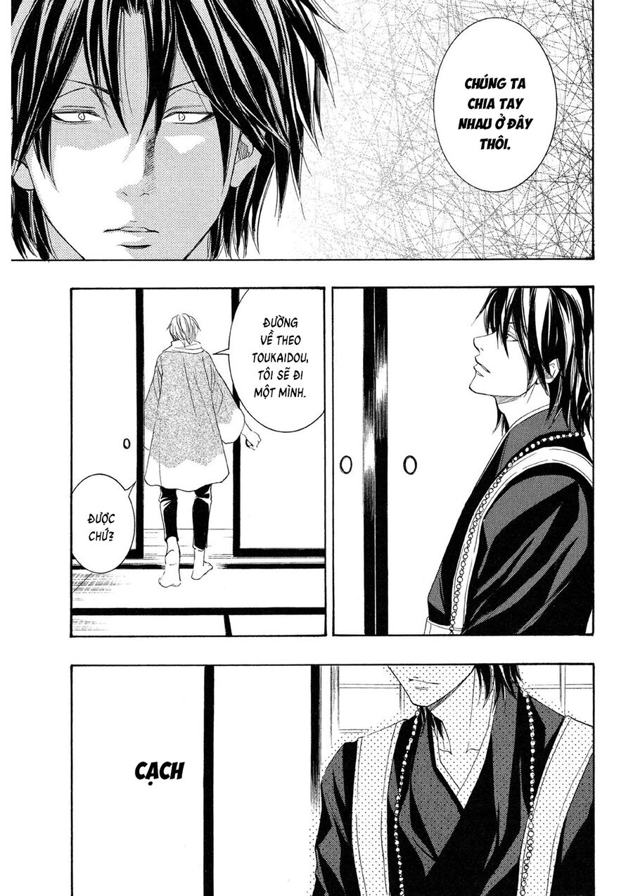 Toukaidou HISAME kagerou - Chapter 21 - Page 10