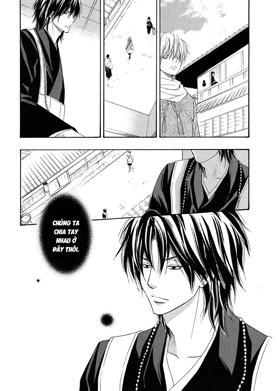 Toukaidou HISAME kagerou - Chapter 21 - Page 11