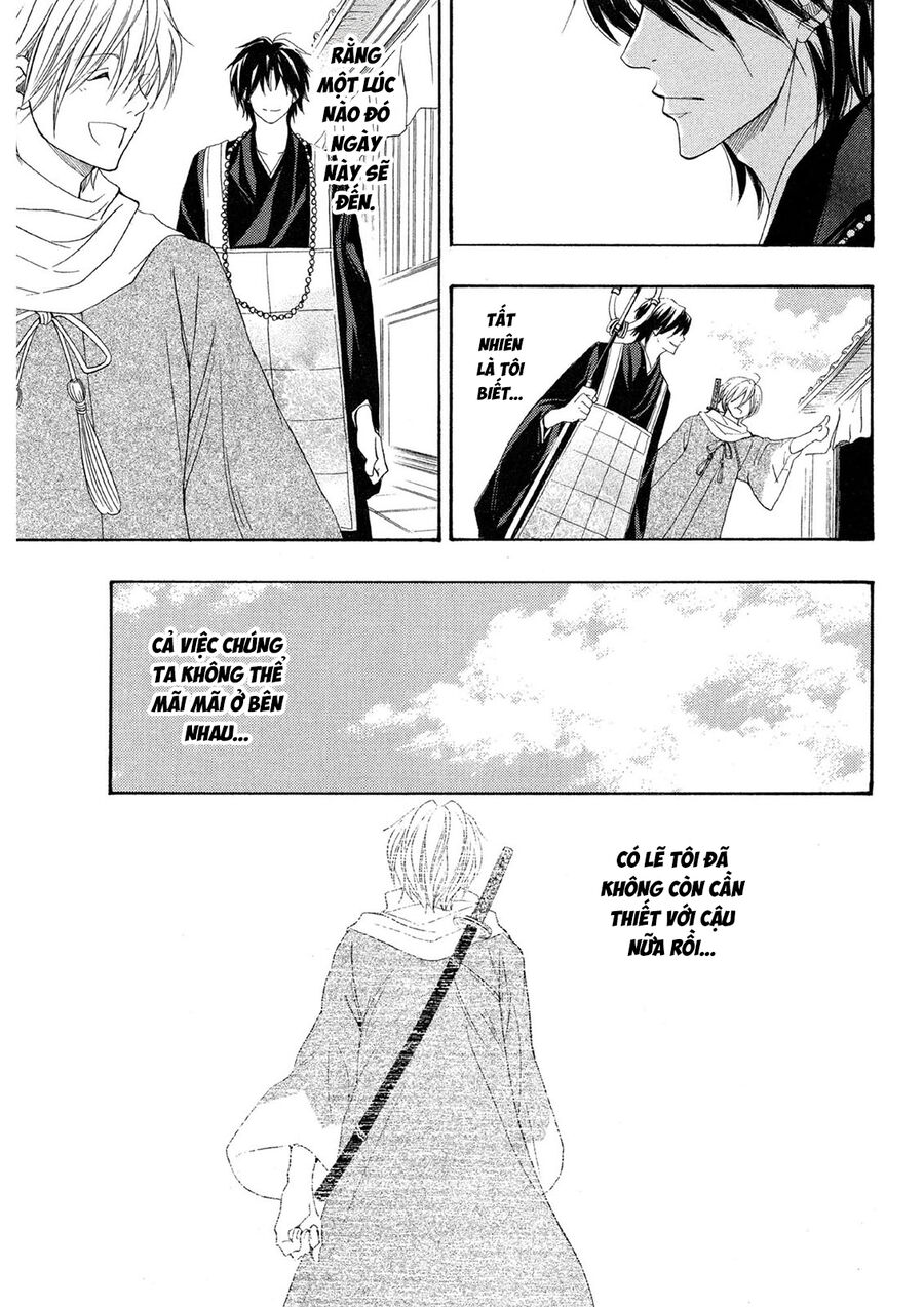 Toukaidou HISAME kagerou - Chapter 21 - Page 12