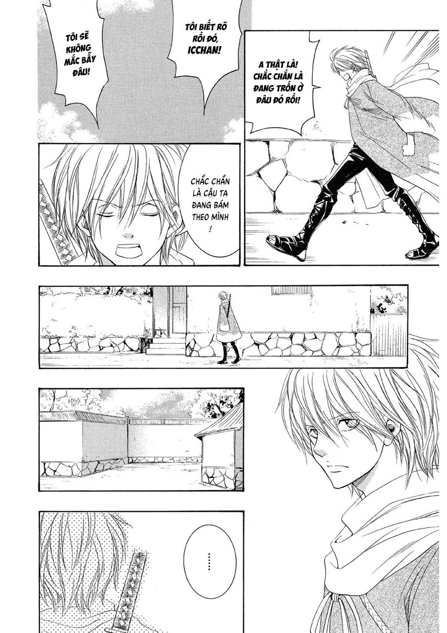 Toukaidou HISAME kagerou - Chapter 21 - Page 15