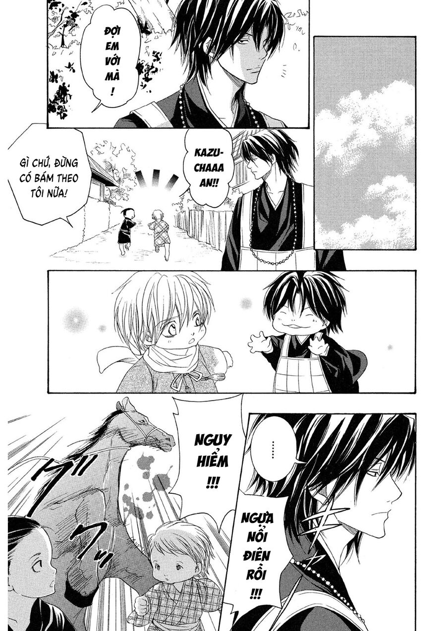 Toukaidou HISAME kagerou - Chapter 21 - Page 16