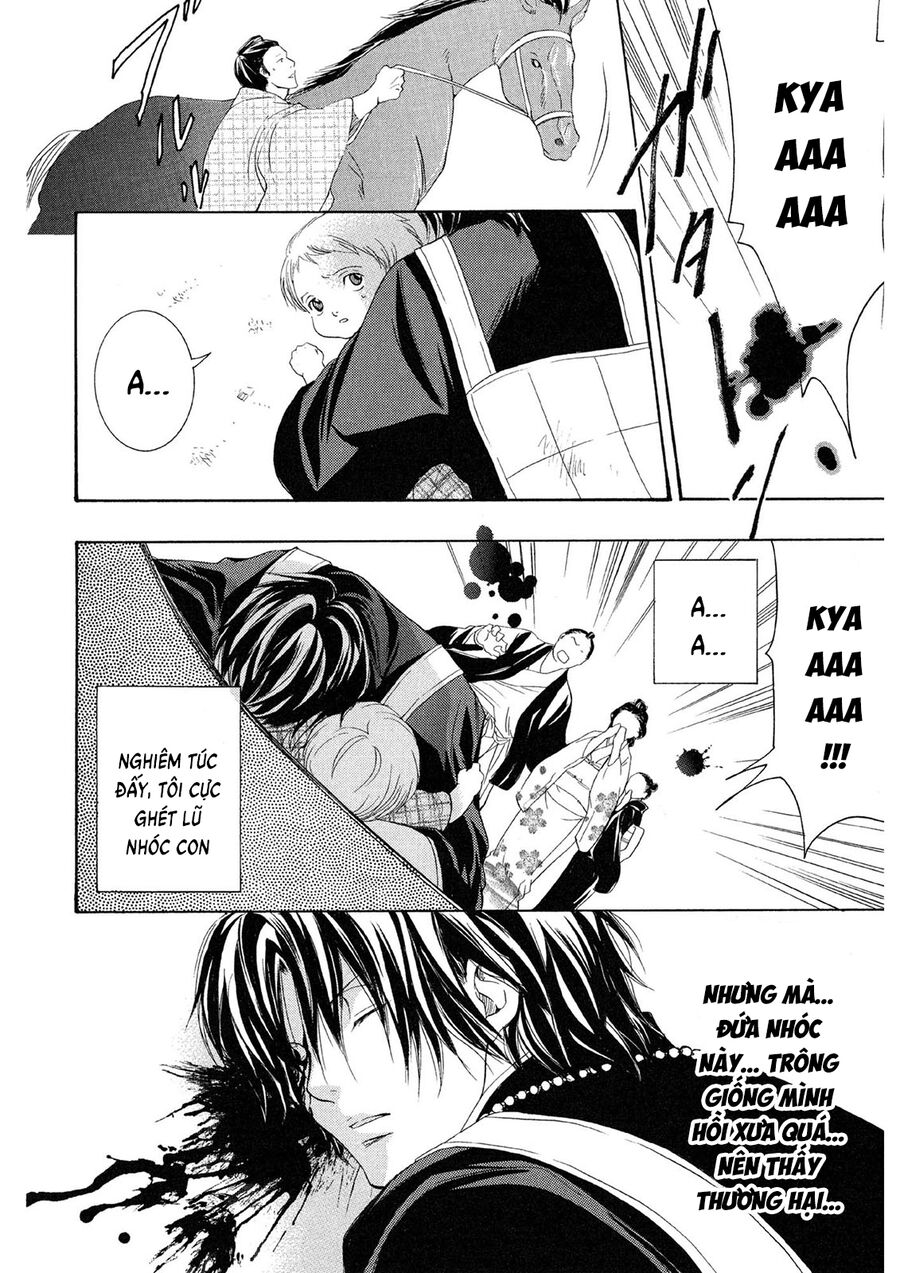 Toukaidou HISAME kagerou - Chapter 21 - Page 17