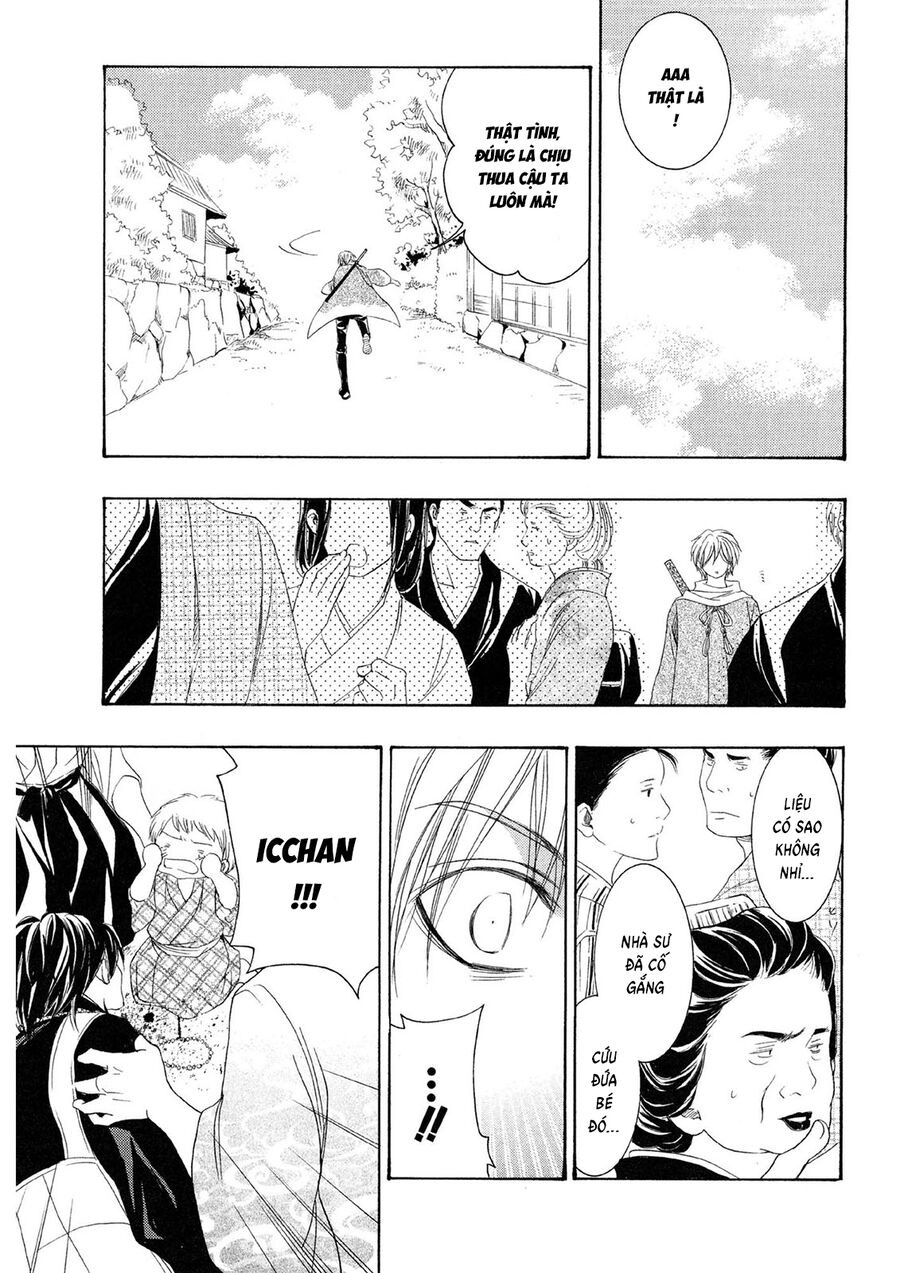 Toukaidou HISAME kagerou - Chapter 21 - Page 18