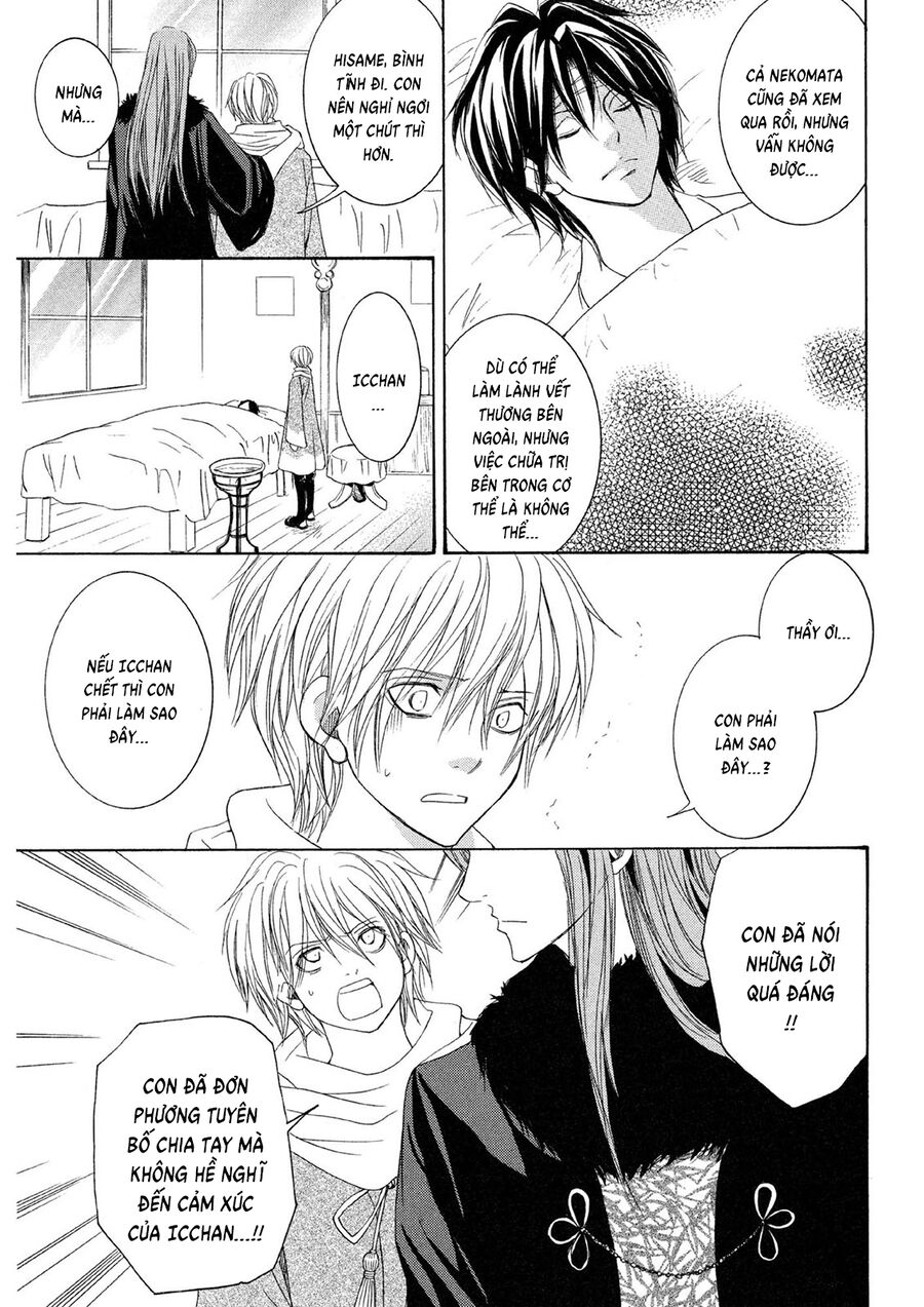 Toukaidou HISAME kagerou - Chapter 21 - Page 20