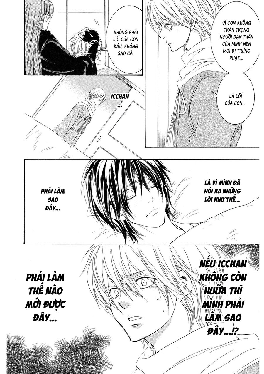 Toukaidou HISAME kagerou - Chapter 21 - Page 21