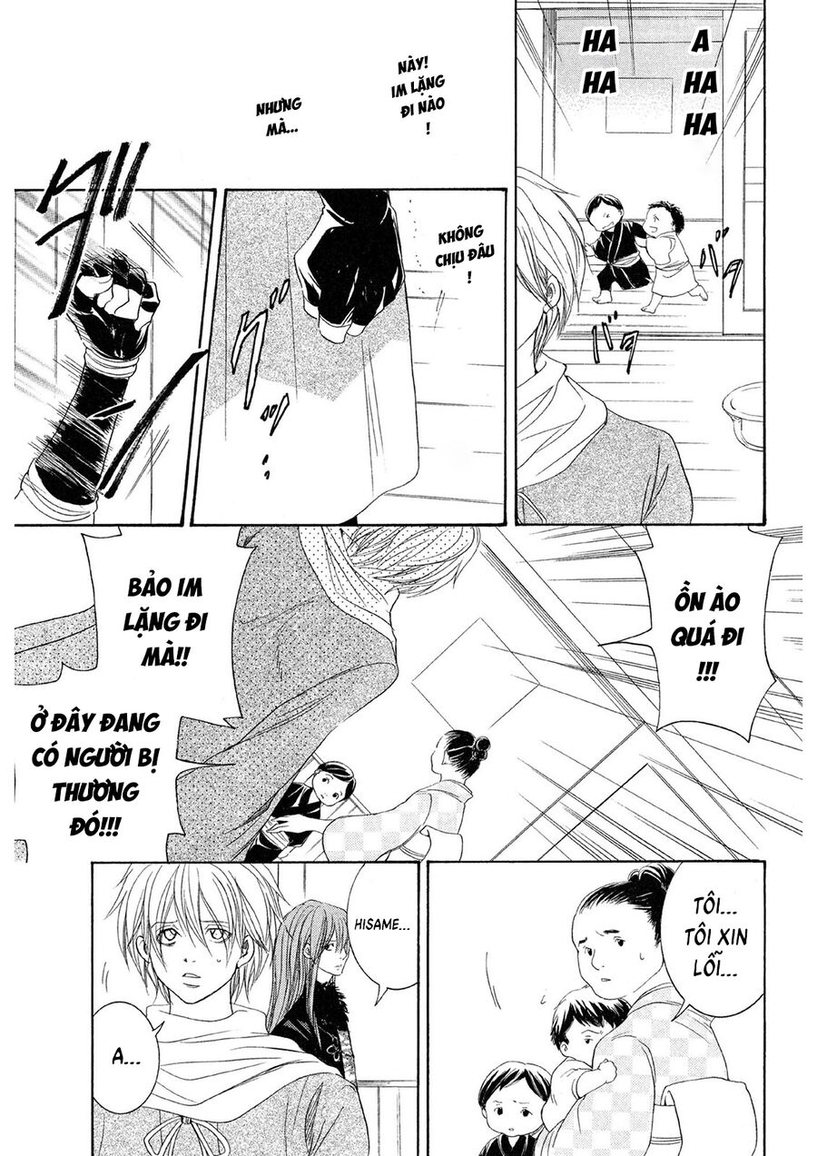 Toukaidou HISAME kagerou - Chapter 21 - Page 22