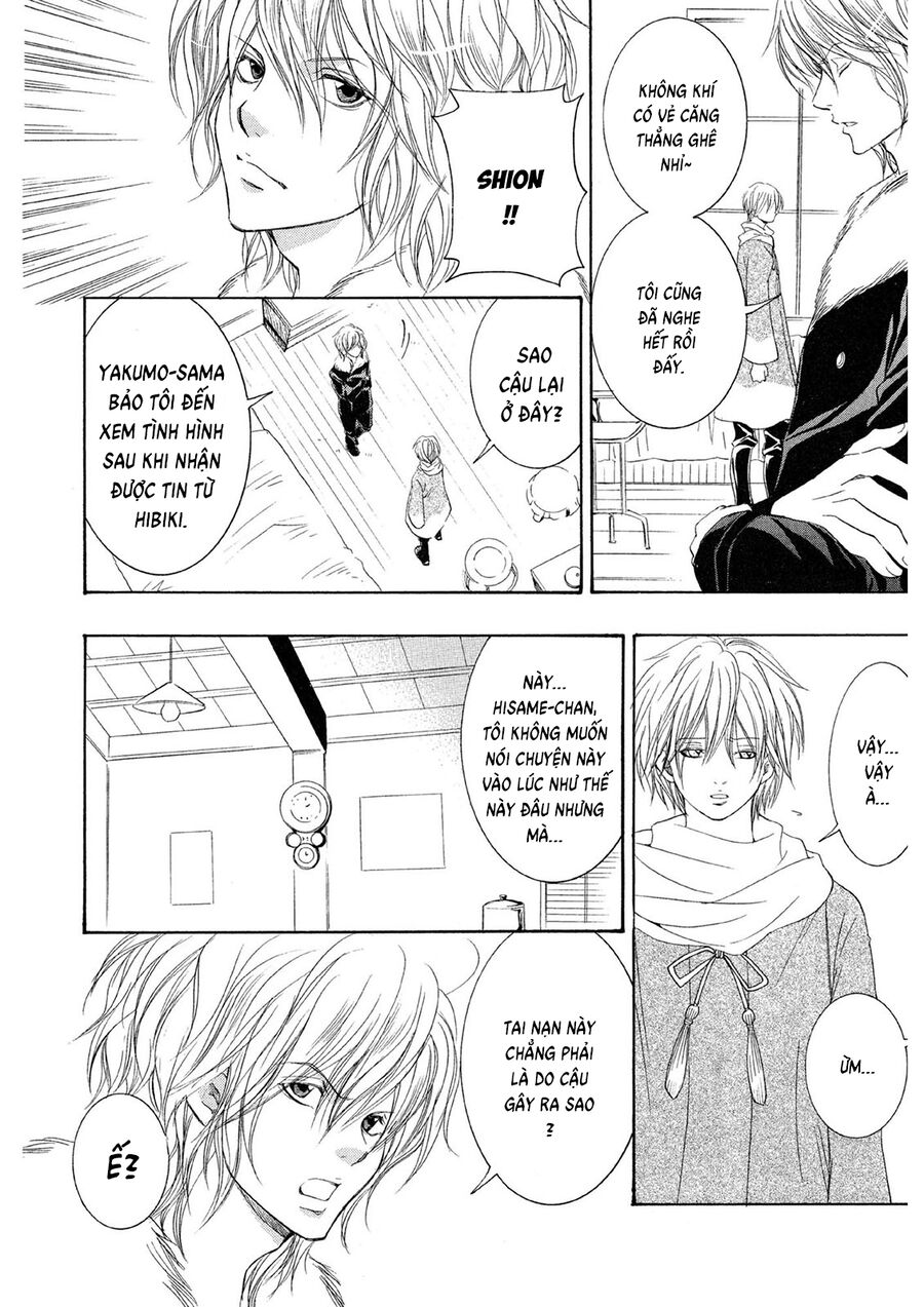 Toukaidou HISAME kagerou - Chapter 21 - Page 23