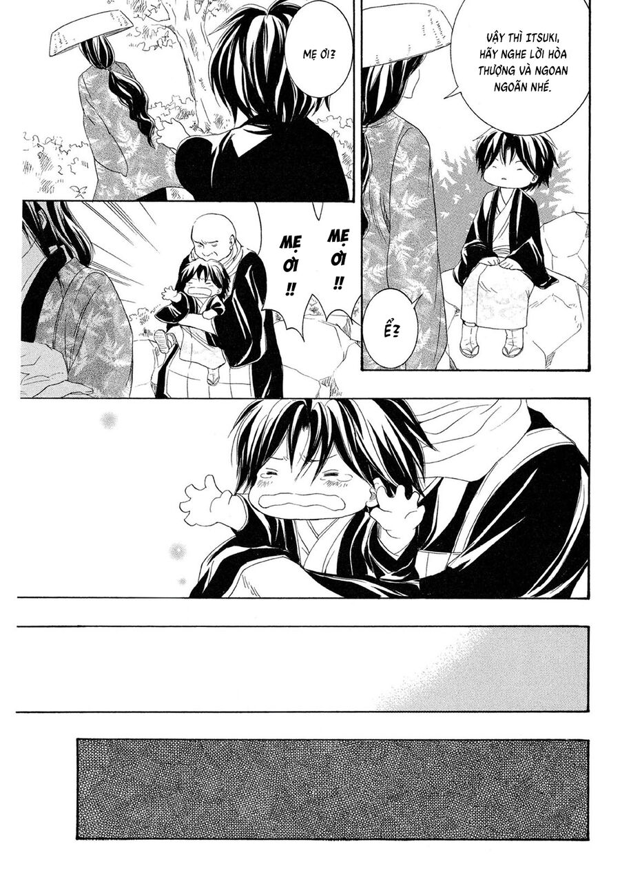 Toukaidou HISAME kagerou - Chapter 21 - Page 28