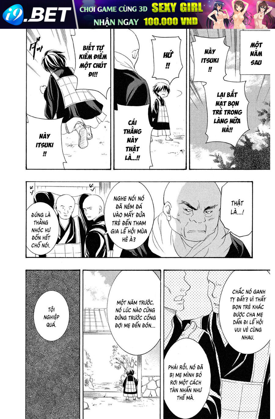 Toukaidou HISAME kagerou - Chapter 21 - Page 29