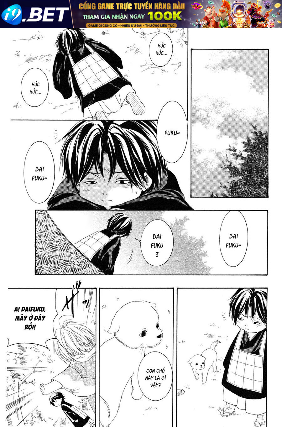 Toukaidou HISAME kagerou - Chapter 21 - Page 30