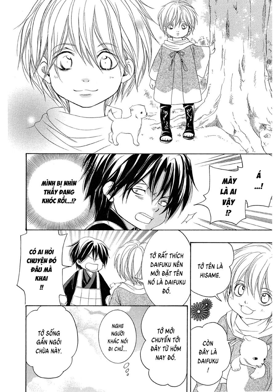 Toukaidou HISAME kagerou - Chapter 21 - Page 31